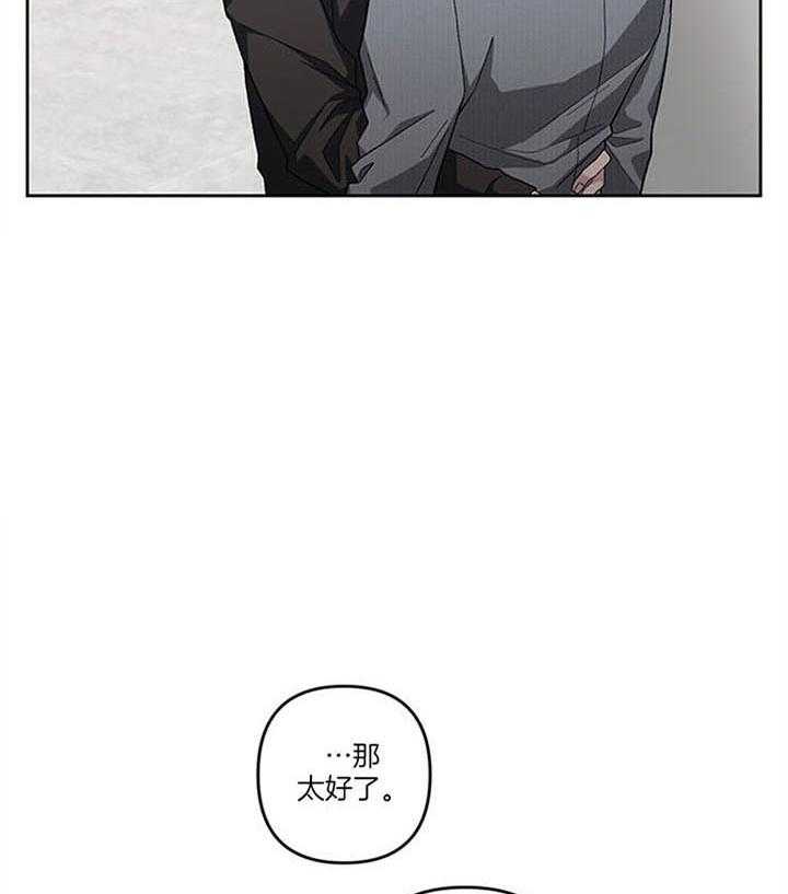 第35话_真是疯了3
