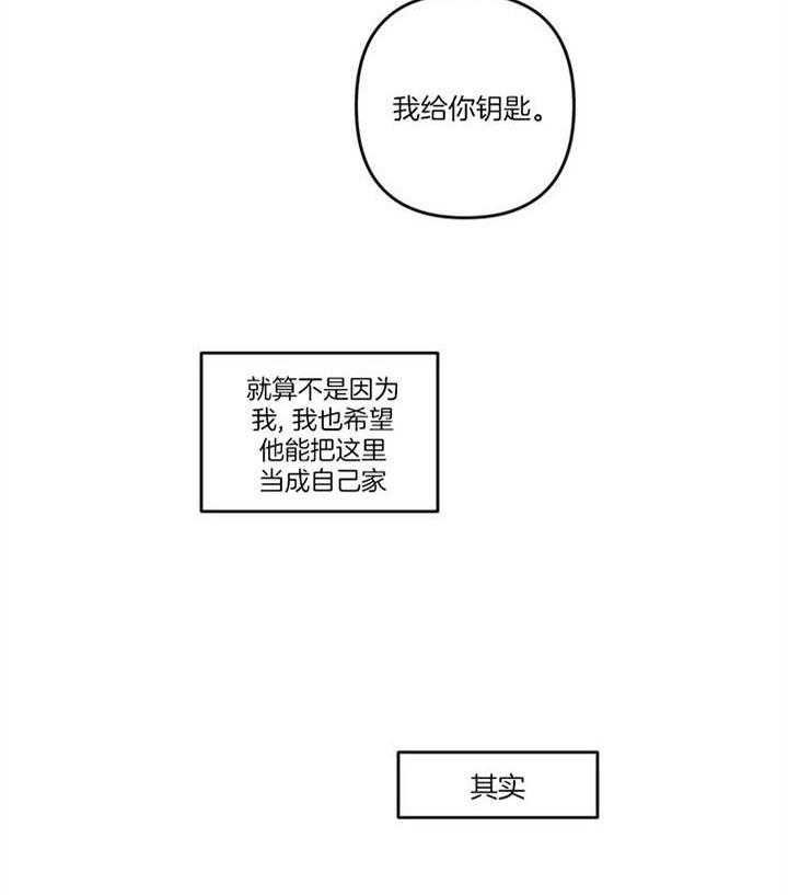 第35话_真是疯了4