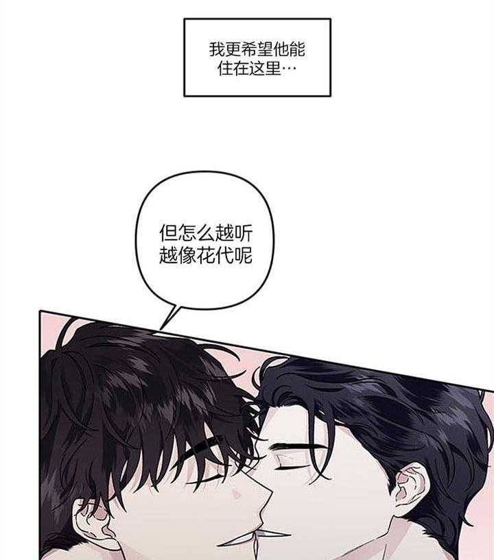 第35话_真是疯了5