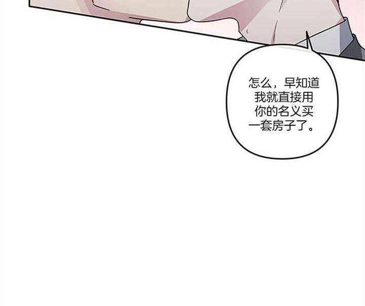 第35话_真是疯了6
