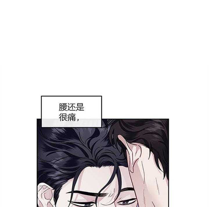 第35话_真是疯了9