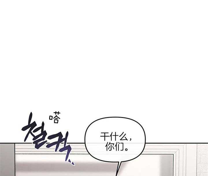 第33话_郑载韩现在生气了0