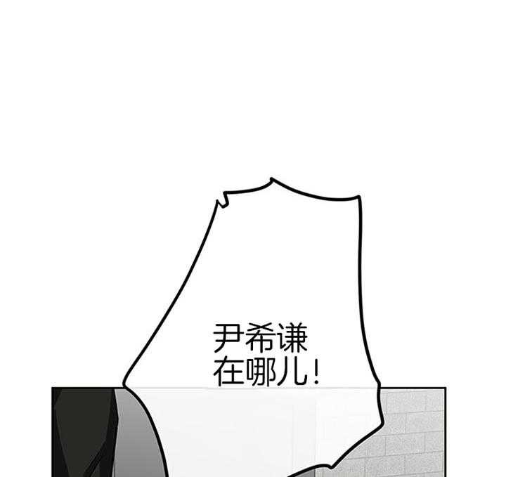 第33话_郑载韩现在生气了11