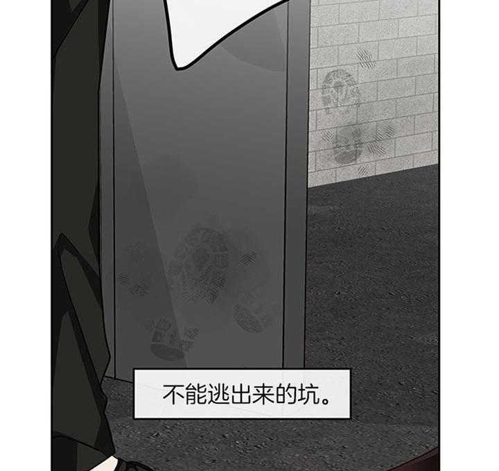 第33话_郑载韩现在生气了12