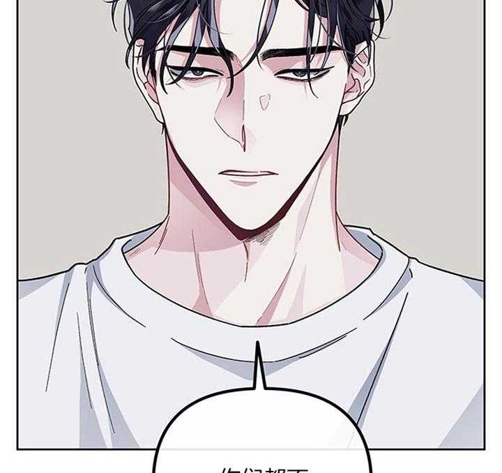 第33话_郑载韩现在生气了14