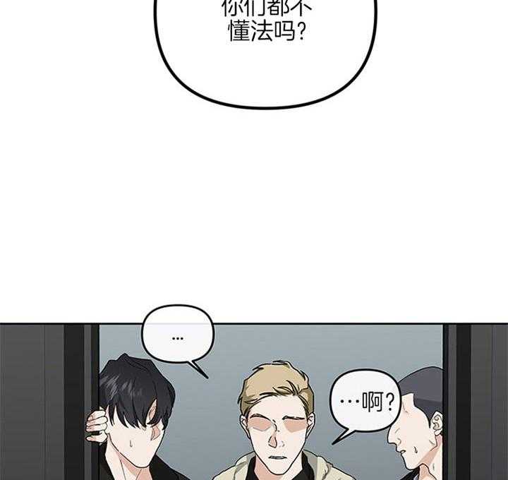 第33话_郑载韩现在生气了15