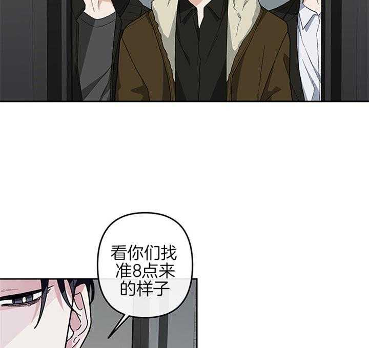第33话_郑载韩现在生气了16