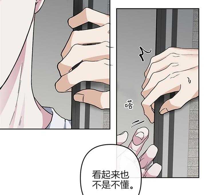 第33话_郑载韩现在生气了17