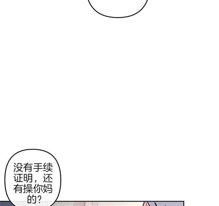 第33话_郑载韩现在生气了18