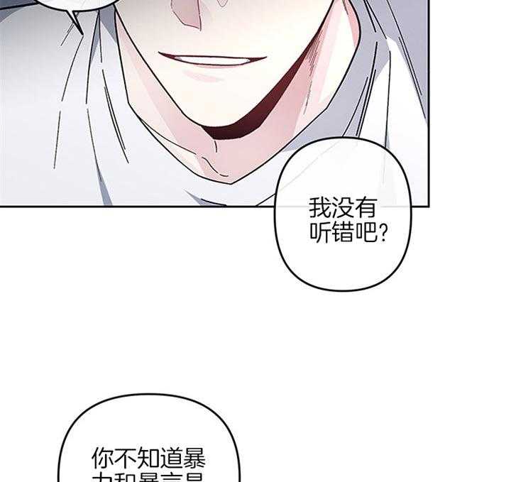 第33话_郑载韩现在生气了19