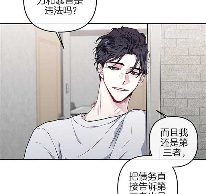 第33话_郑载韩现在生气了20
