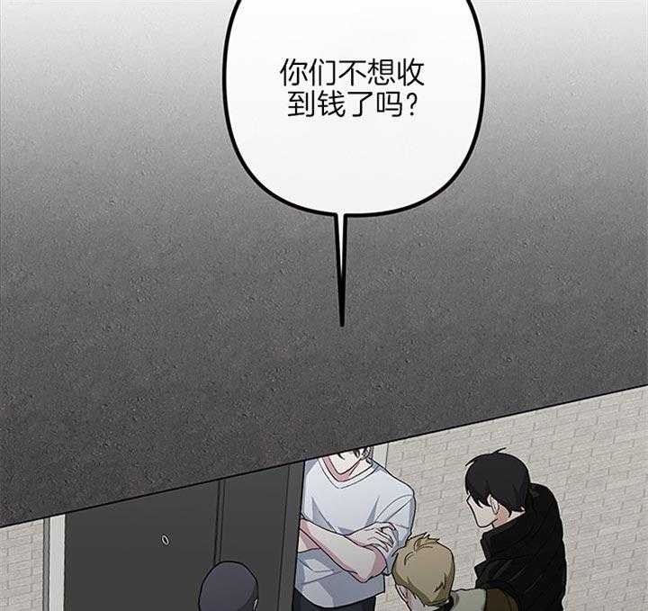第33话_郑载韩现在生气了22