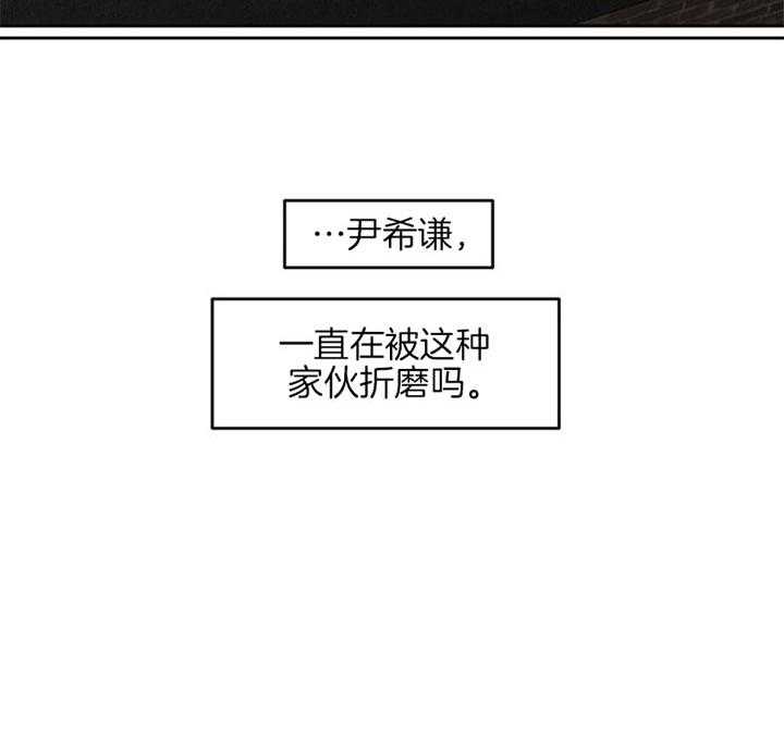 第33话_郑载韩现在生气了24