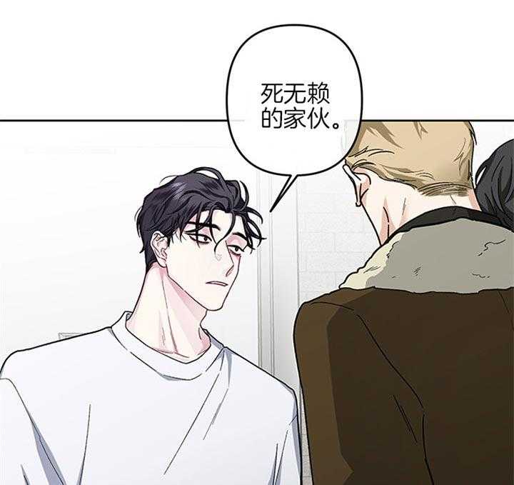 第33话_郑载韩现在生气了25