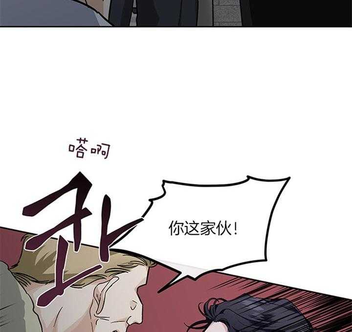 第33话_郑载韩现在生气了27