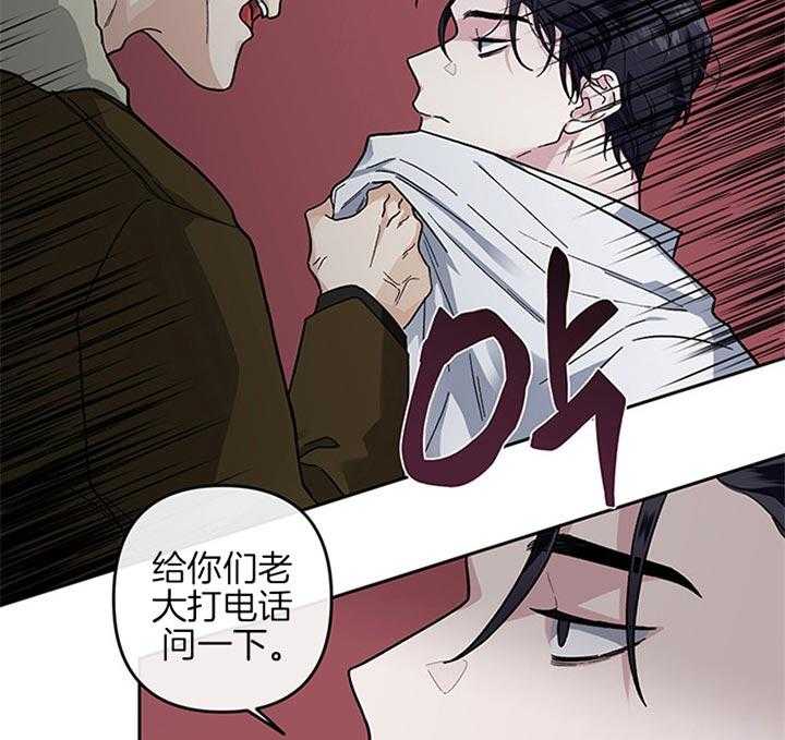 第33话_郑载韩现在生气了28