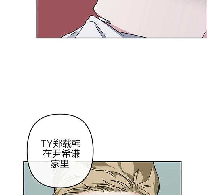 第33话_郑载韩现在生气了29