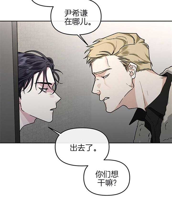 第33话_郑载韩现在生气了3