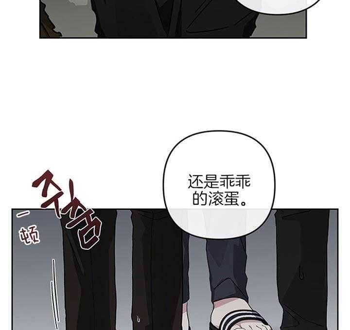 第33话_郑载韩现在生气了31
