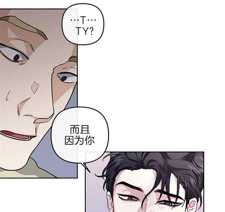 第33话_郑载韩现在生气了33