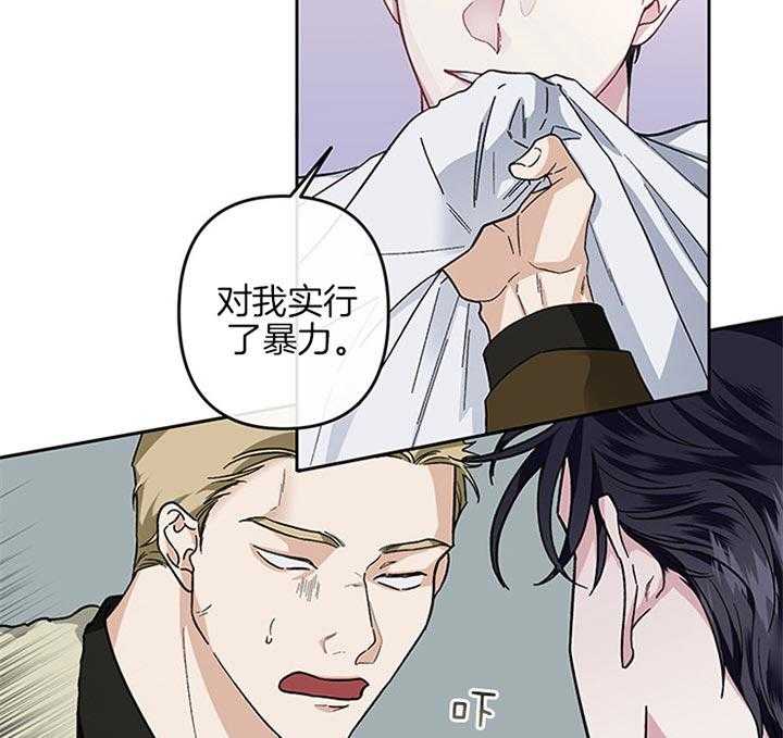 第33话_郑载韩现在生气了34