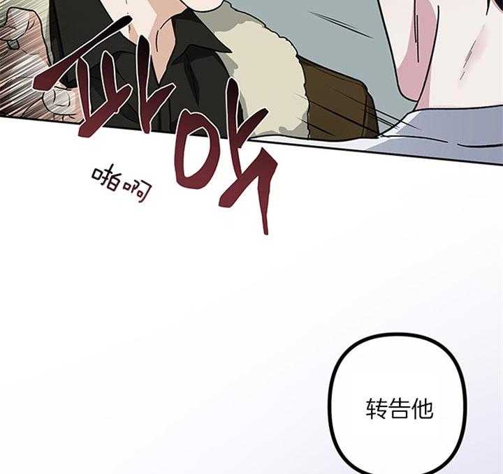 第33话_郑载韩现在生气了35