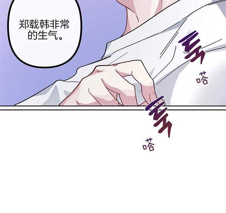 第33话_郑载韩现在生气了37