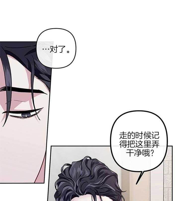 第33话_郑载韩现在生气了41