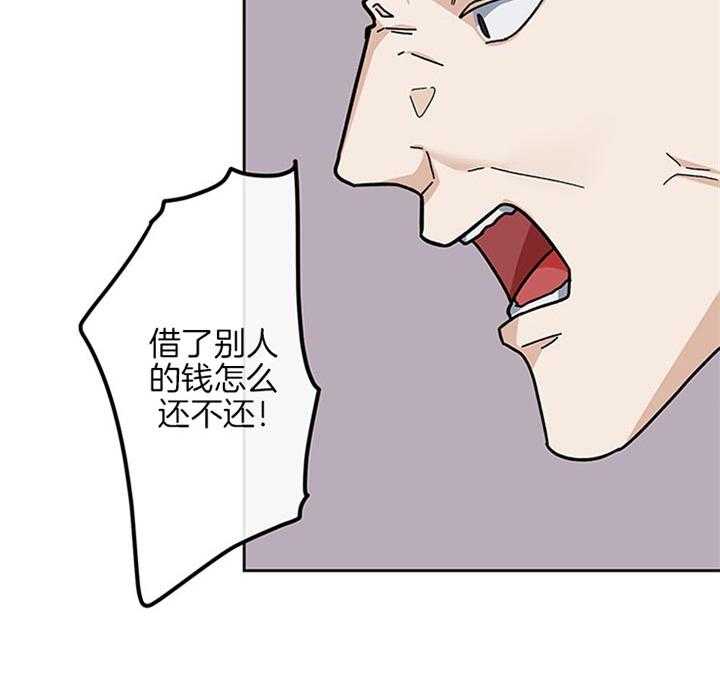 第33话_郑载韩现在生气了5