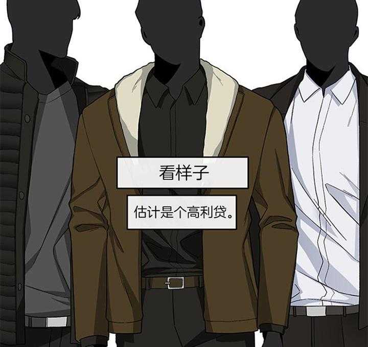 第33话_郑载韩现在生气了8