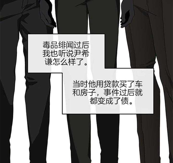 第33话_郑载韩现在生气了9