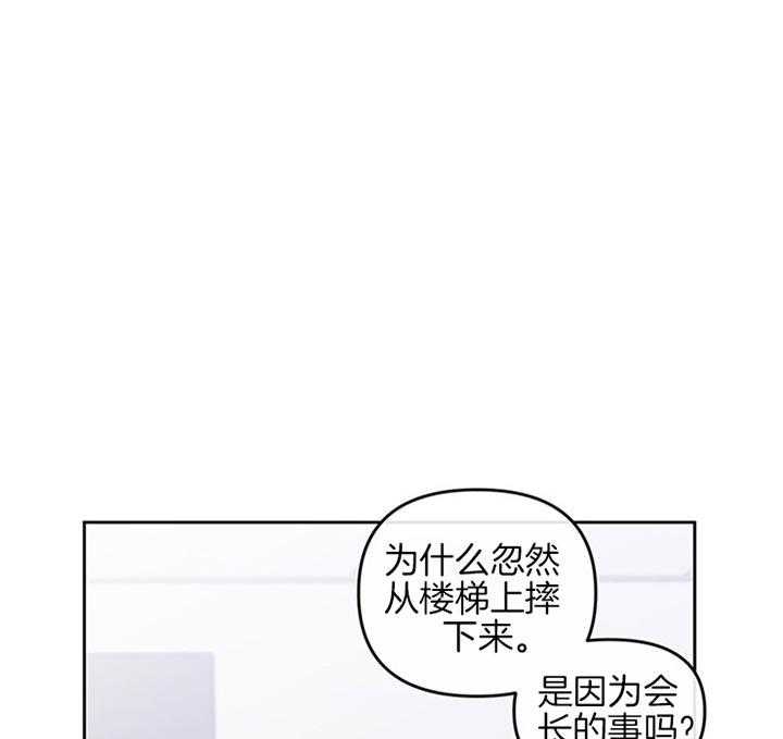 第32话_结束婚姻0