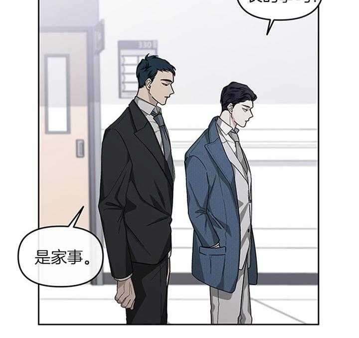 第32话_结束婚姻1