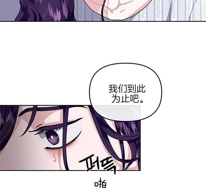 第32话_结束婚姻10