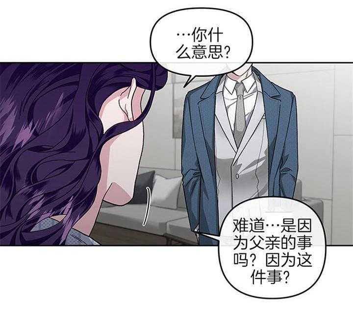 第32话_结束婚姻11