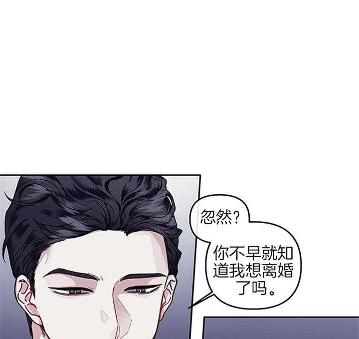 第32话_结束婚姻12