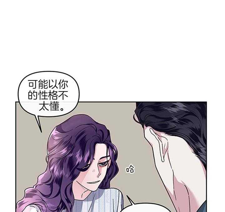 第32话_结束婚姻16