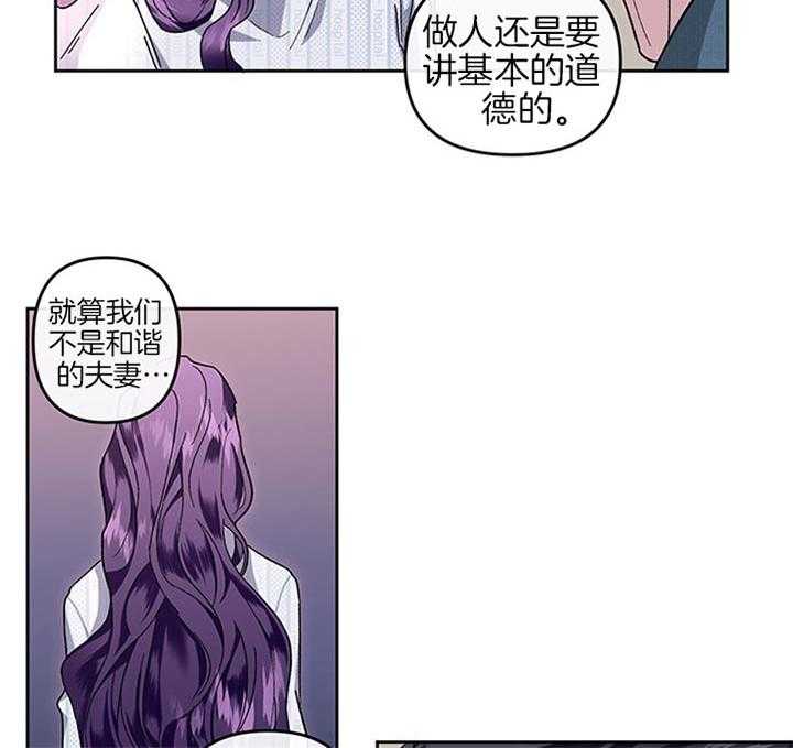 第32话_结束婚姻17
