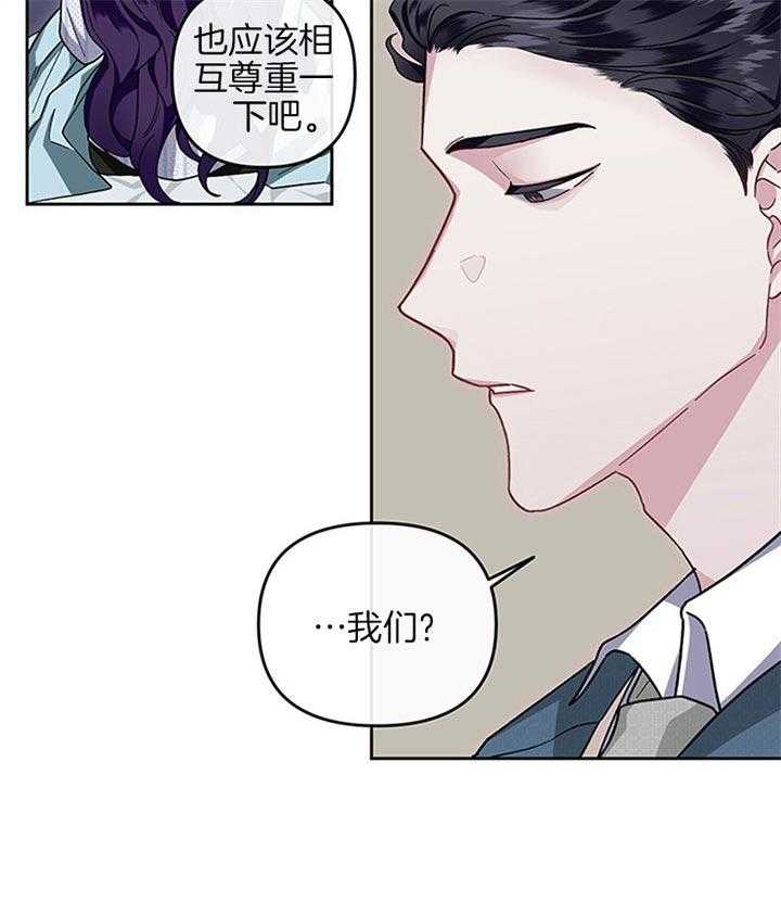第32话_结束婚姻18