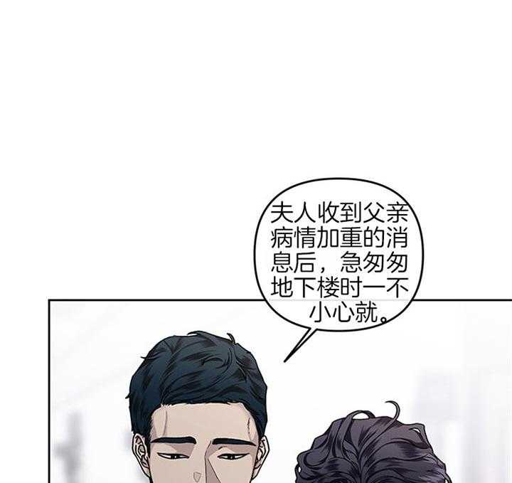 第32话_结束婚姻2