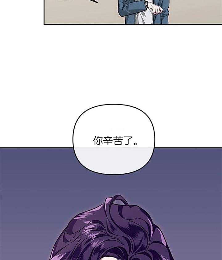 第32话_结束婚姻21