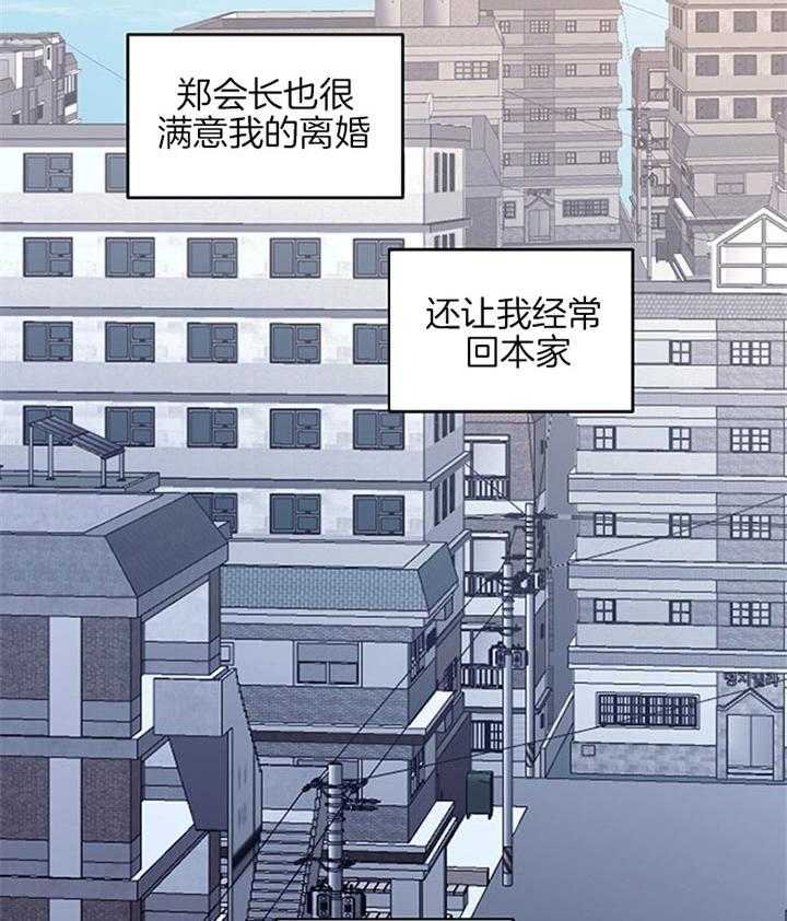 第32话_结束婚姻25