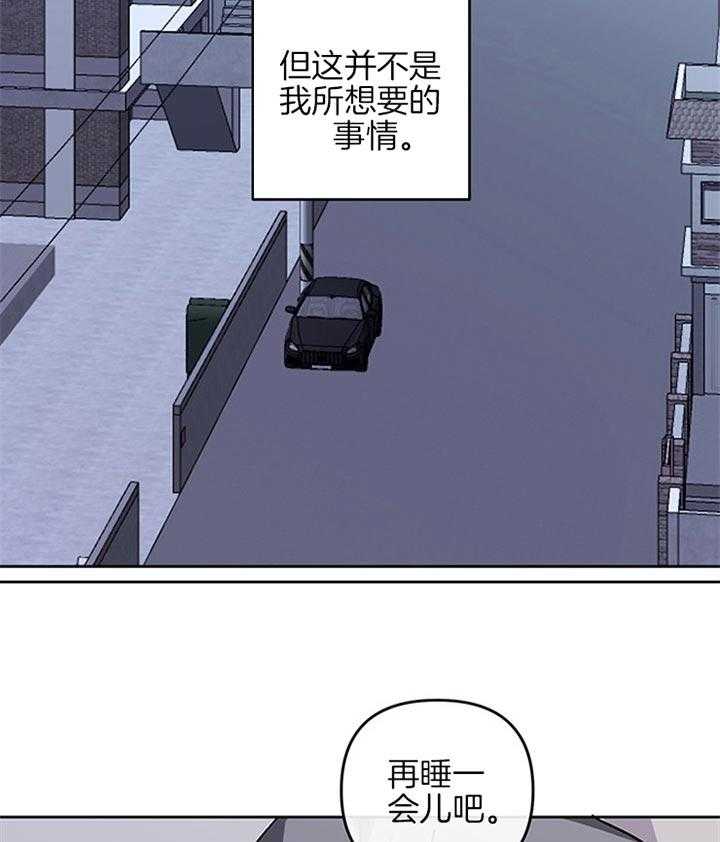 第32话_结束婚姻26