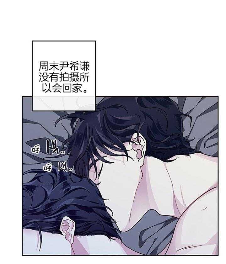 第32话_结束婚姻28