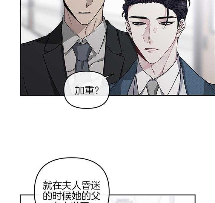第32话_结束婚姻3