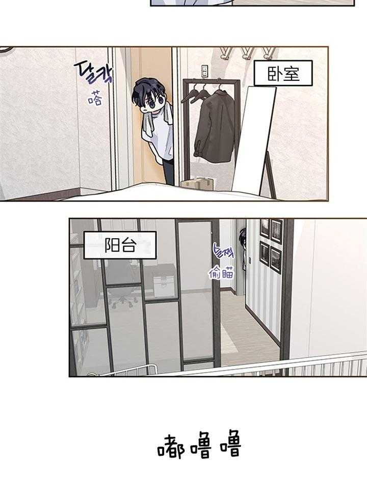 第32话_结束婚姻32