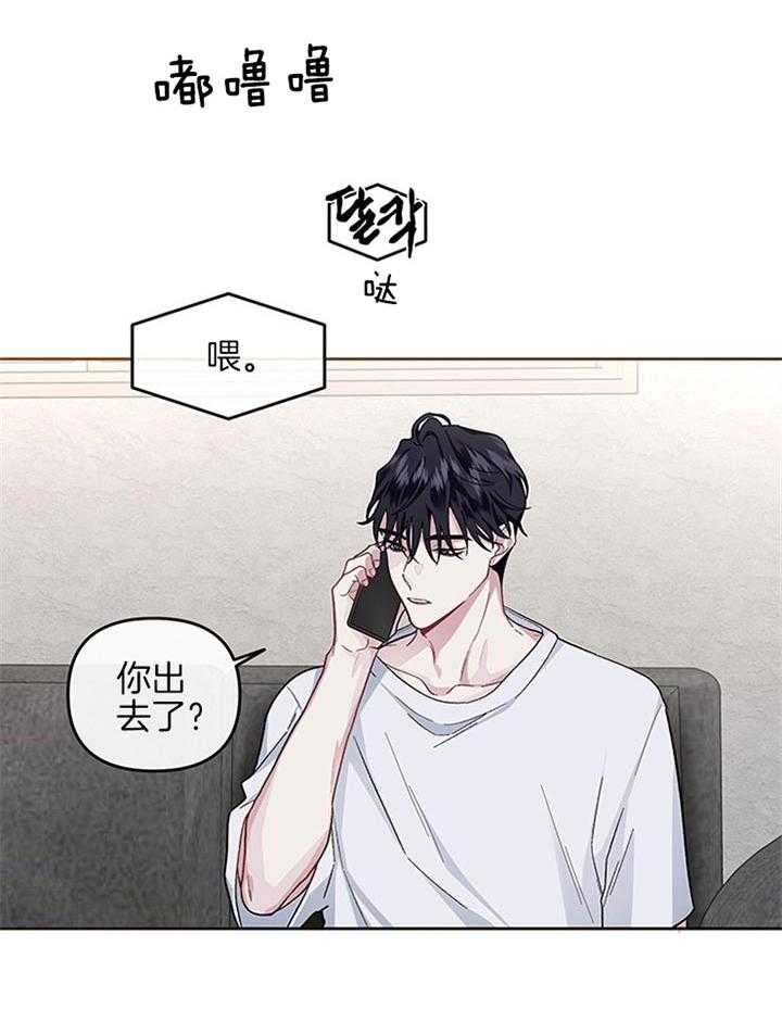 第32话_结束婚姻33