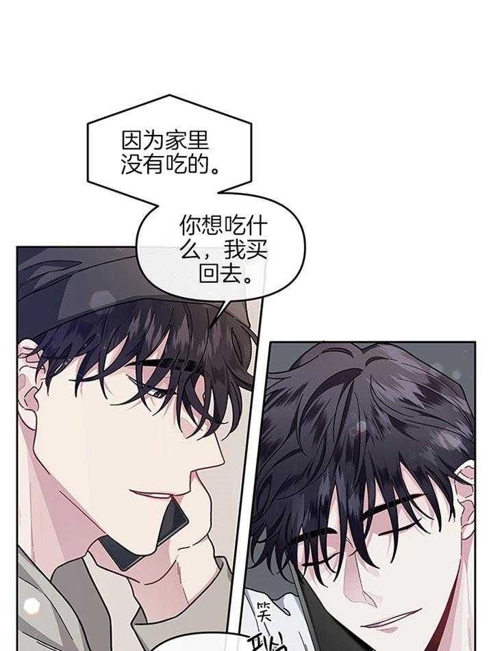 第32话_结束婚姻34