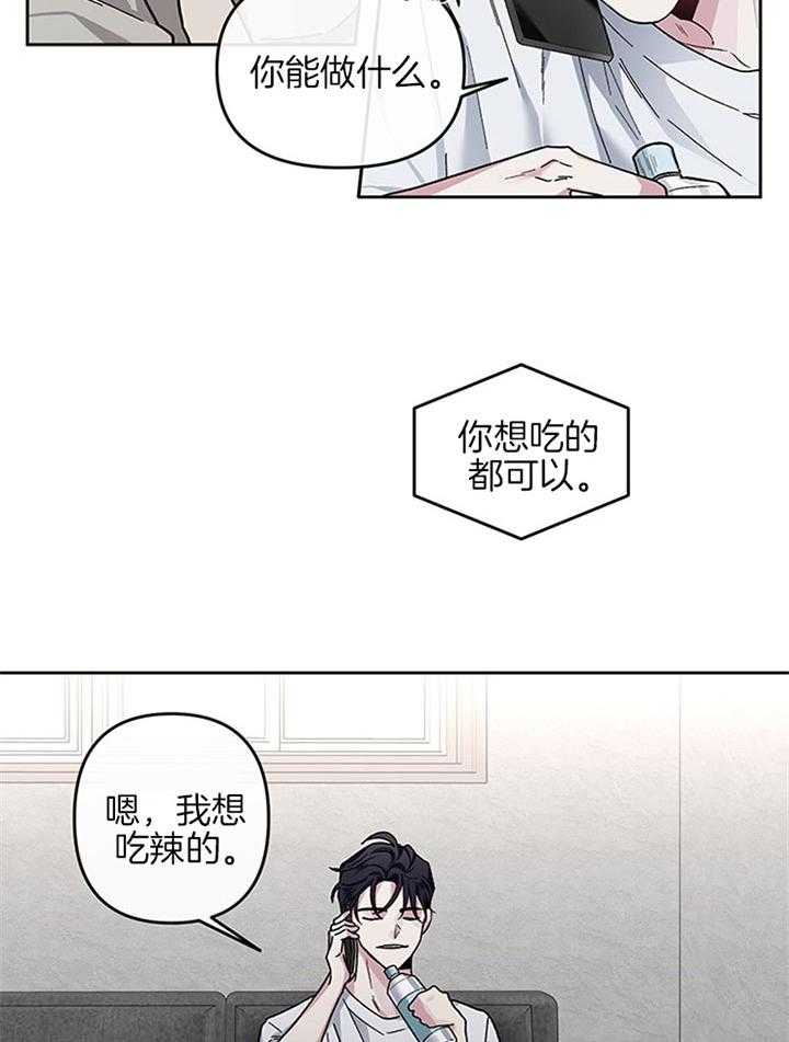 第32话_结束婚姻35