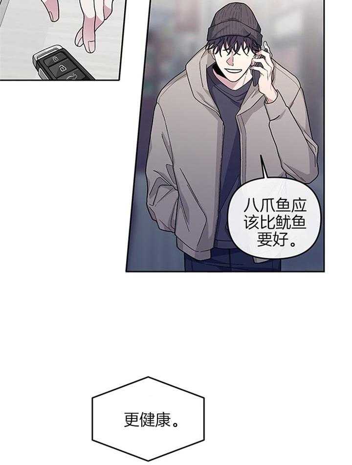 第32话_结束婚姻37